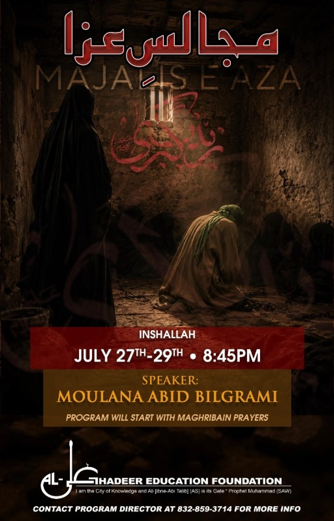 Majalis e Azza