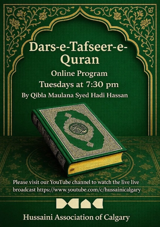 Dars-e-Tafseer-e-Quran