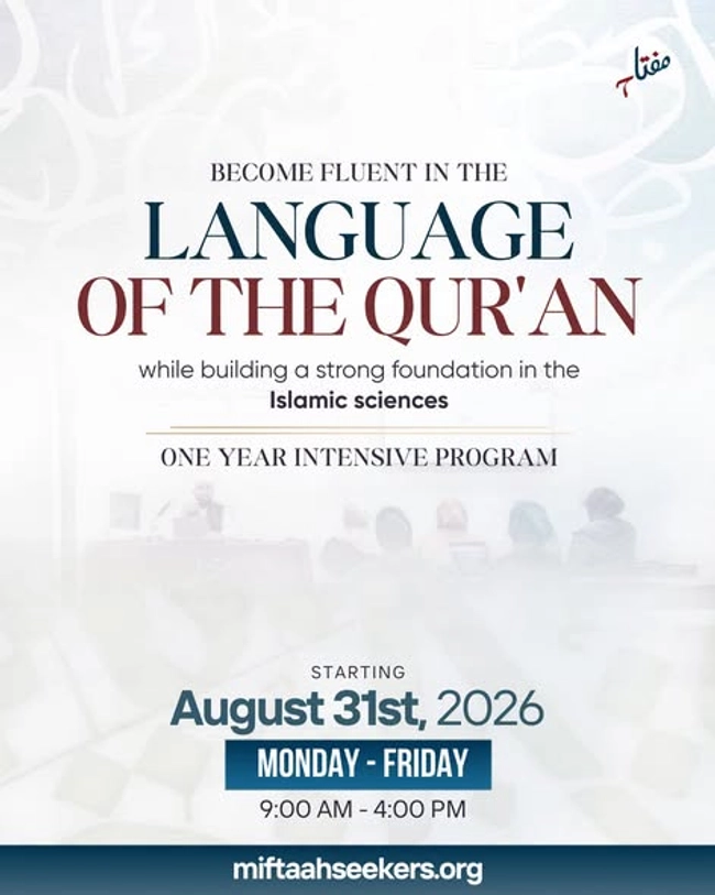 One Year Intensive Program: Language of the Qur'an