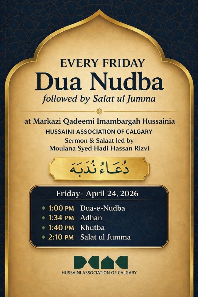 Dua Nudba