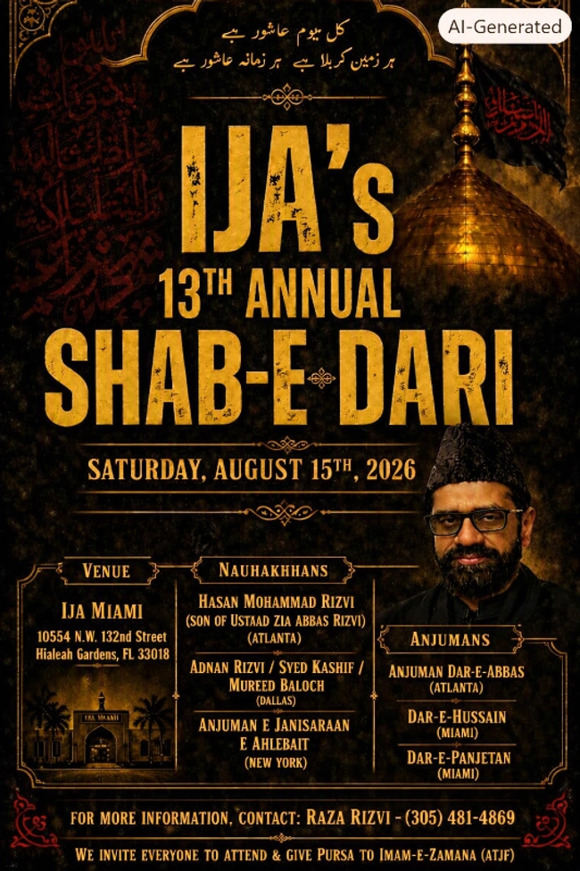 13th Annual Shab-e-Dari