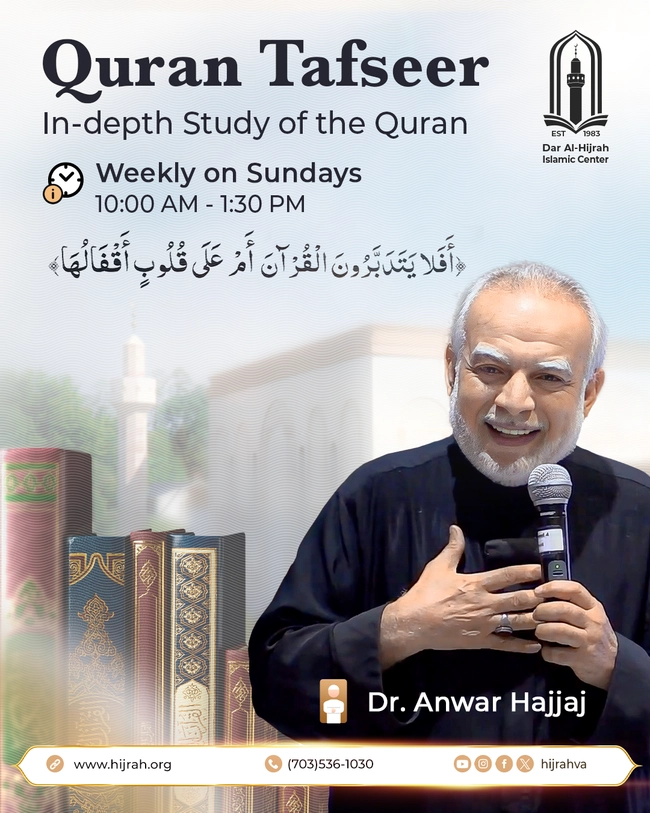 Quran Tafseer: In-depth Study of the Quran