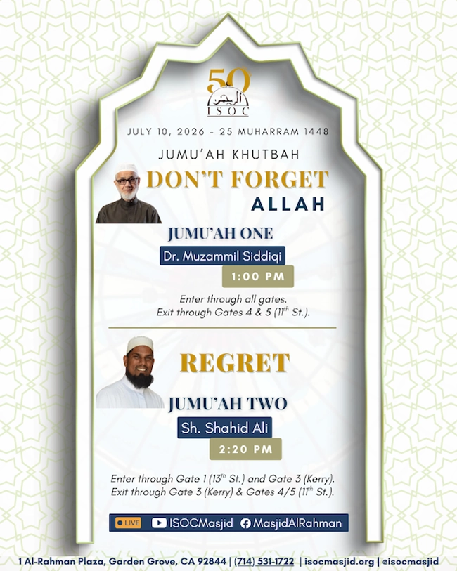Don't Forget Allah