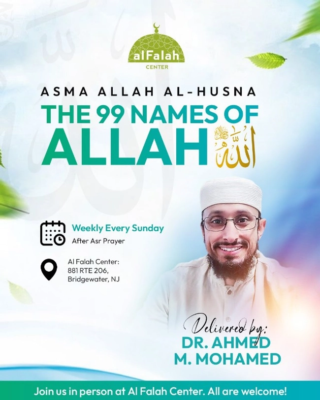 The 99 Names of Allah (Asma Allah Al-Husna)