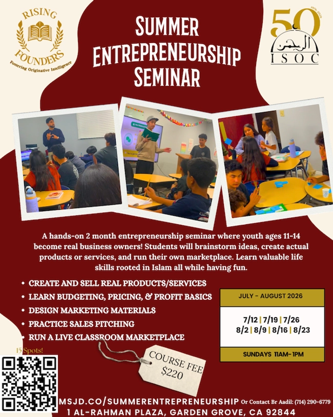 Summer Entrepreneurship Seminar