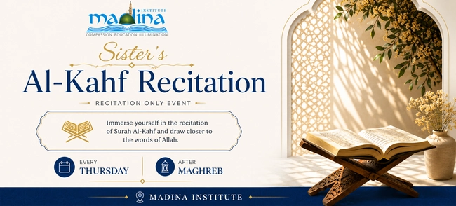 Sister's Al-Kahf Recitation