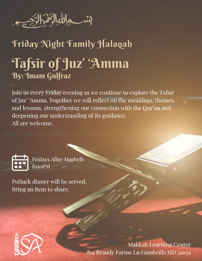 Friday Night Family Halaqah: Tafsir of Juz' ‘Amma