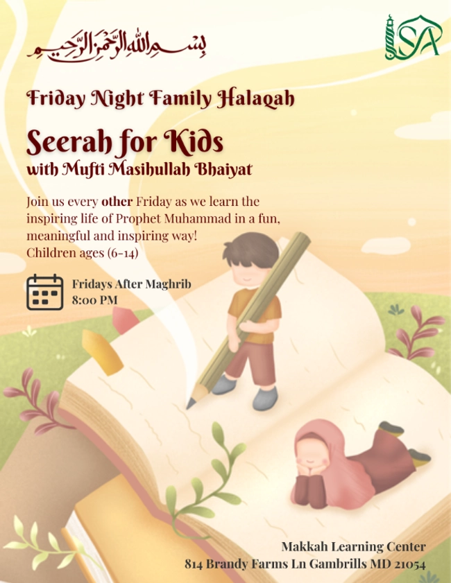 Seerah for Kids
