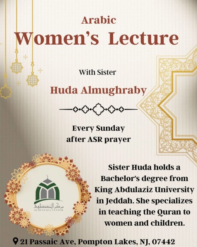 Arabic Women's Lecture