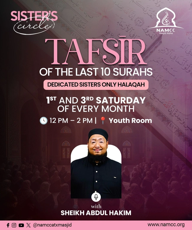 Tafsir of the Last 10 Surahs