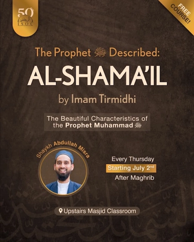 The Prophet Described: Al-Shama'il by Imam Tirmidhi