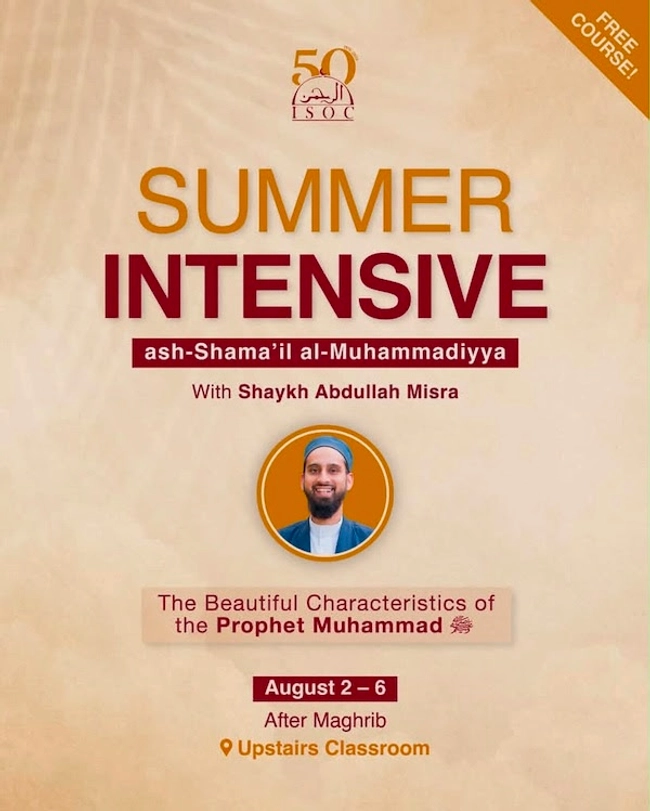 Summer Intensive: ash-Shama’il al-Muhammadiyya