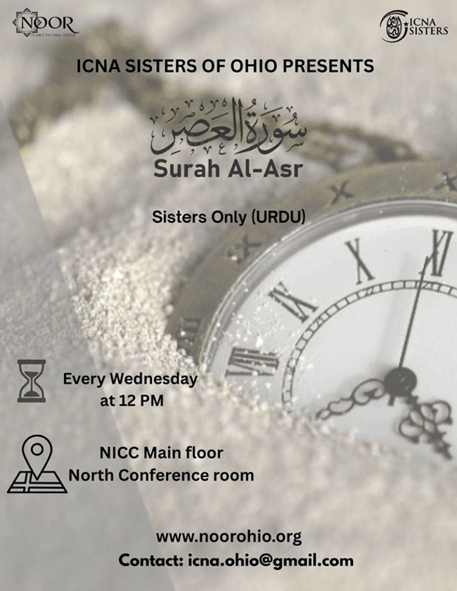 Surah Al-Asr Sisters Only (URDU)