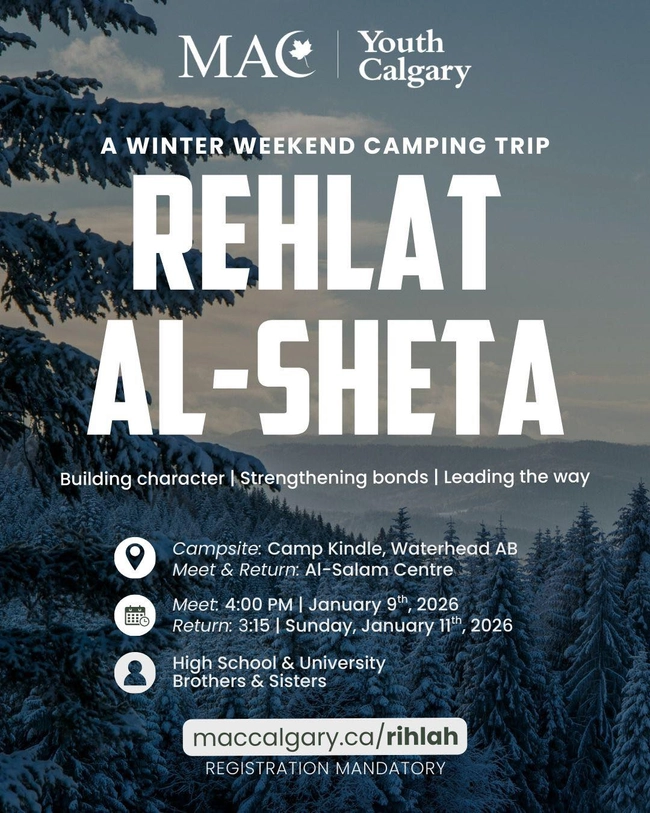 Rehlat Al-Sheta: Weekend Winter Camp