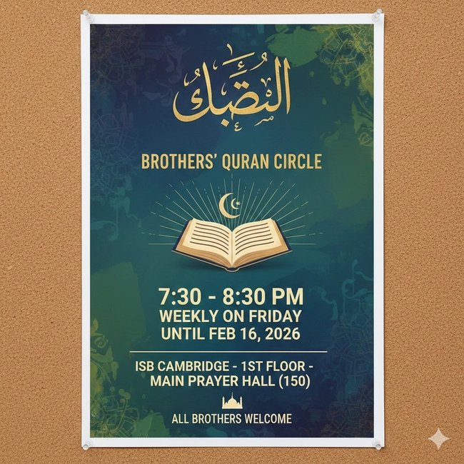 Brothers' Quran Circle