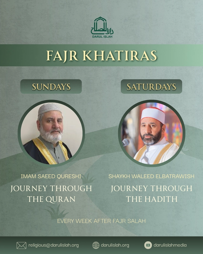 Journey Through the Hadith