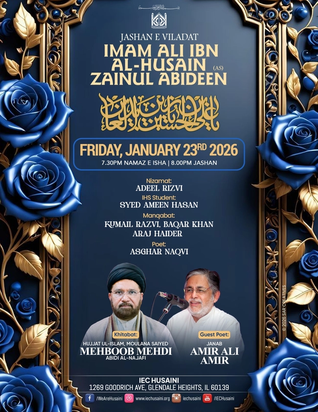 Jashan E Viladat Imam Ali ibn Al-Husain (AS) Zainul Abideen