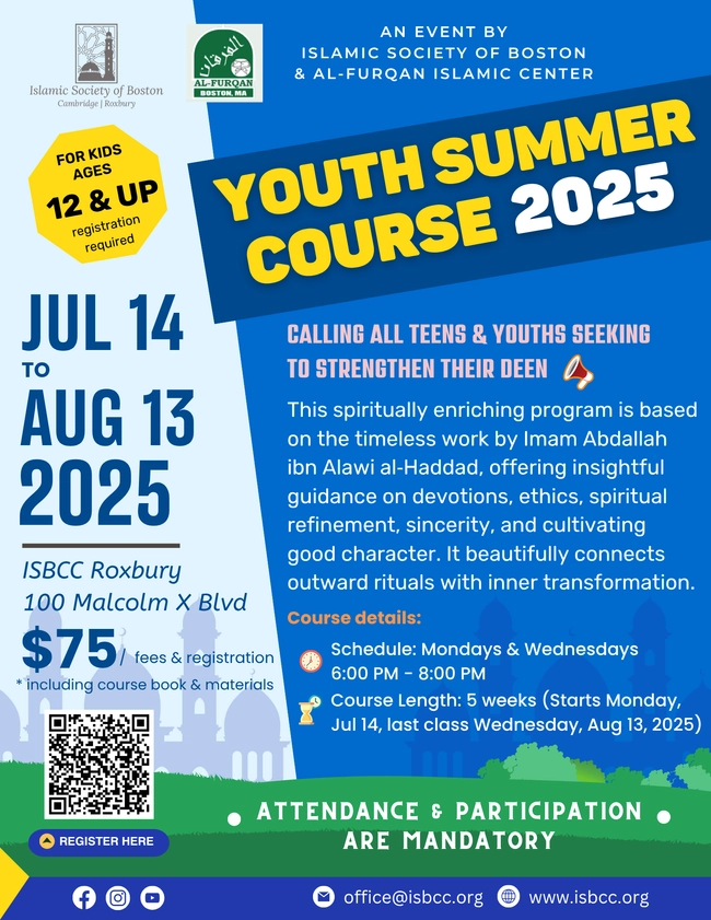 Summer 2025 Islamic Studies Course