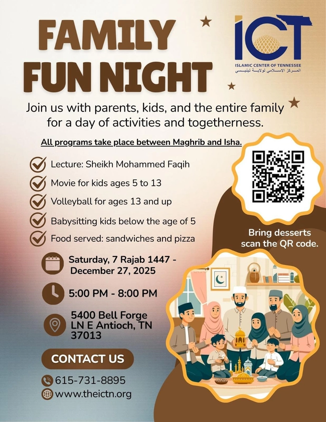 Family Fun Night