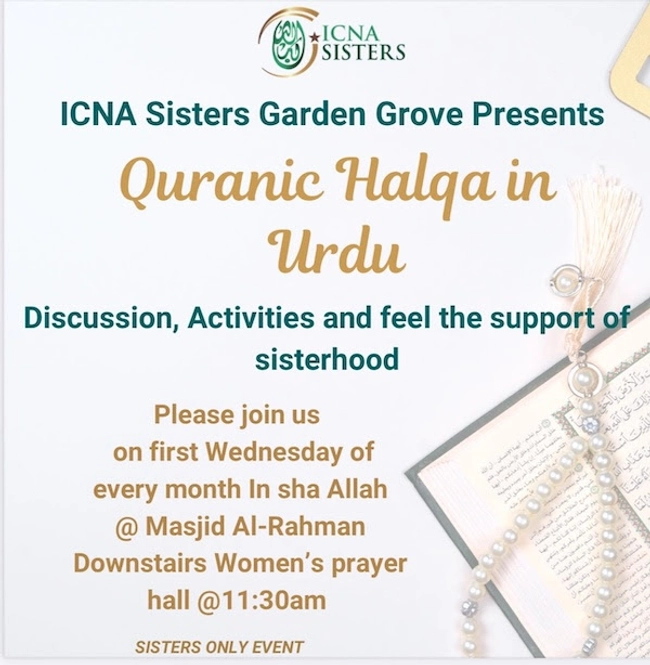 Sister's Quranic Halaqa