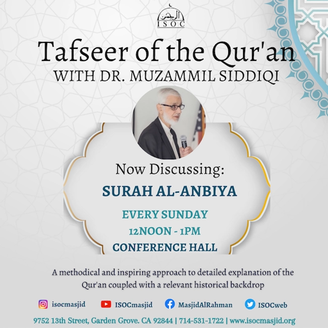 Tafseer of The Quran