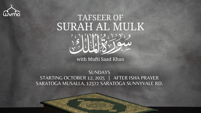 Tafseer of Surah Al-Mulk