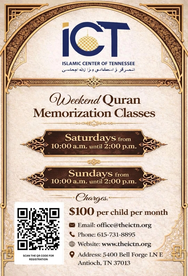 Weekend Quran Memorization Classes
