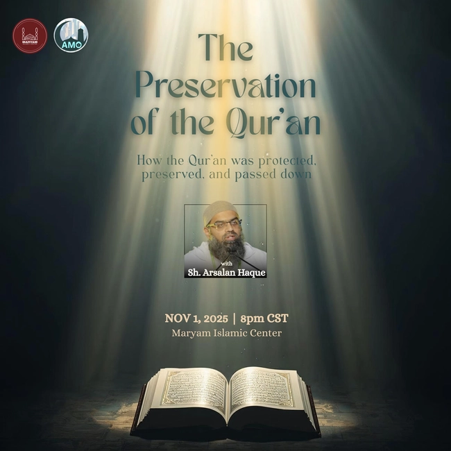 The Preservation of The Qur'an