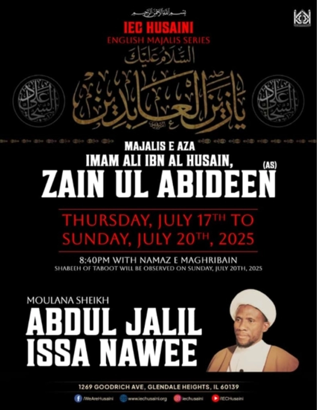 English Majalis Series: Zain Ul Abideen (AS)