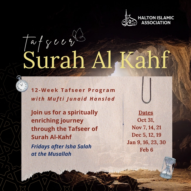 Tafseer of Surah Al-Kahf Series