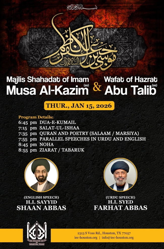 Majlis Shahadat of Imam Musa Al-Kazim & Wafat of Hazrat Abu Talib