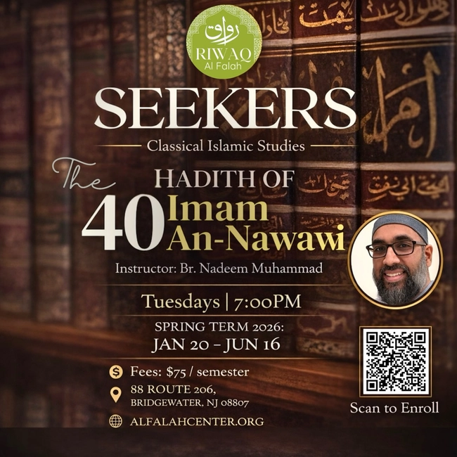 Seekers: The Hadith of Imam An-Nawawi