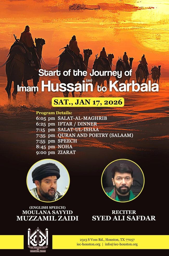 Journey of Imam Hussain (as) to Karbala