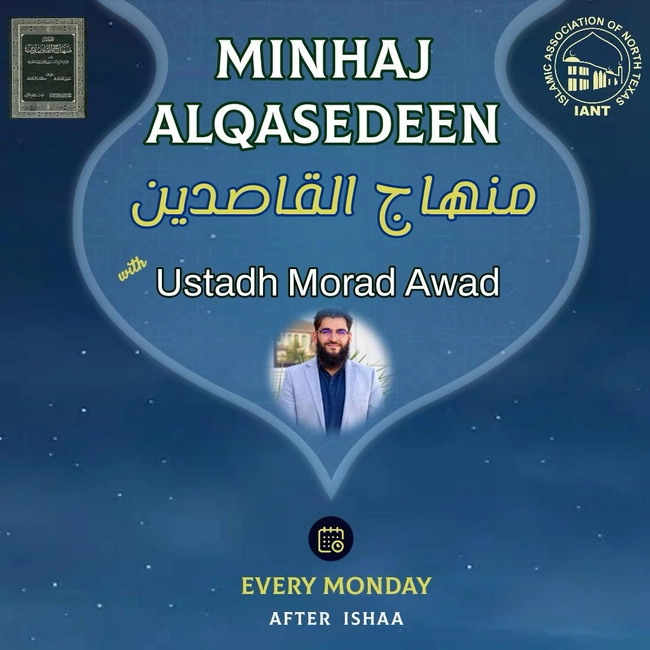 Minhaj Alqasedeen Weekly Program