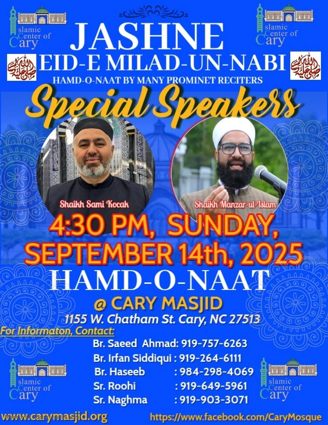 Jashne Eid-e-Milad-Un-Nabi