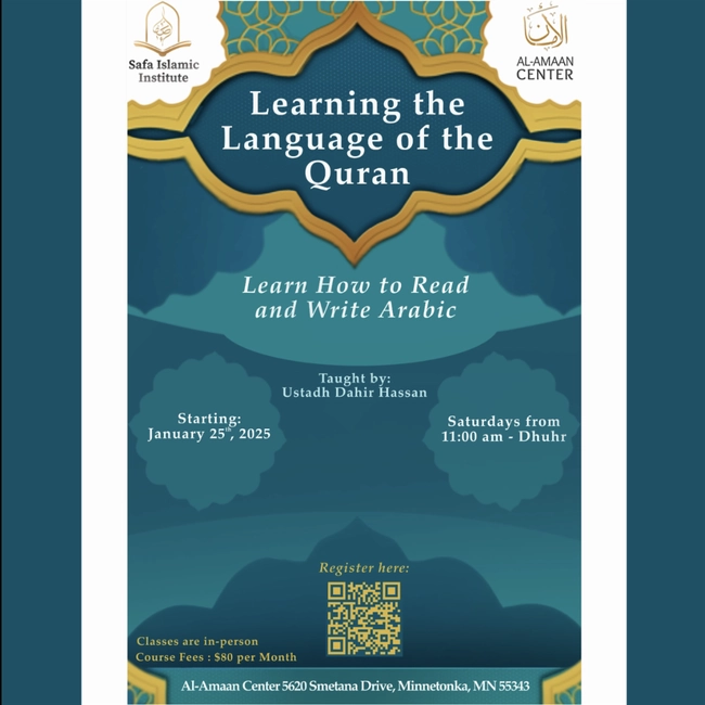  Learning The Language of The Quran