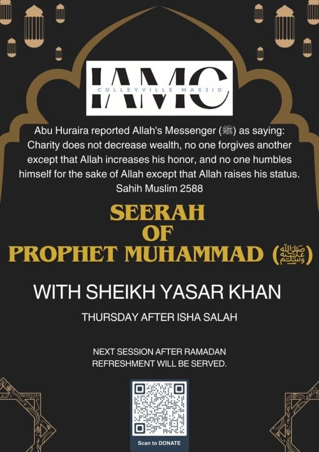 Seerah of Prophet Muhammad (ﷺ)