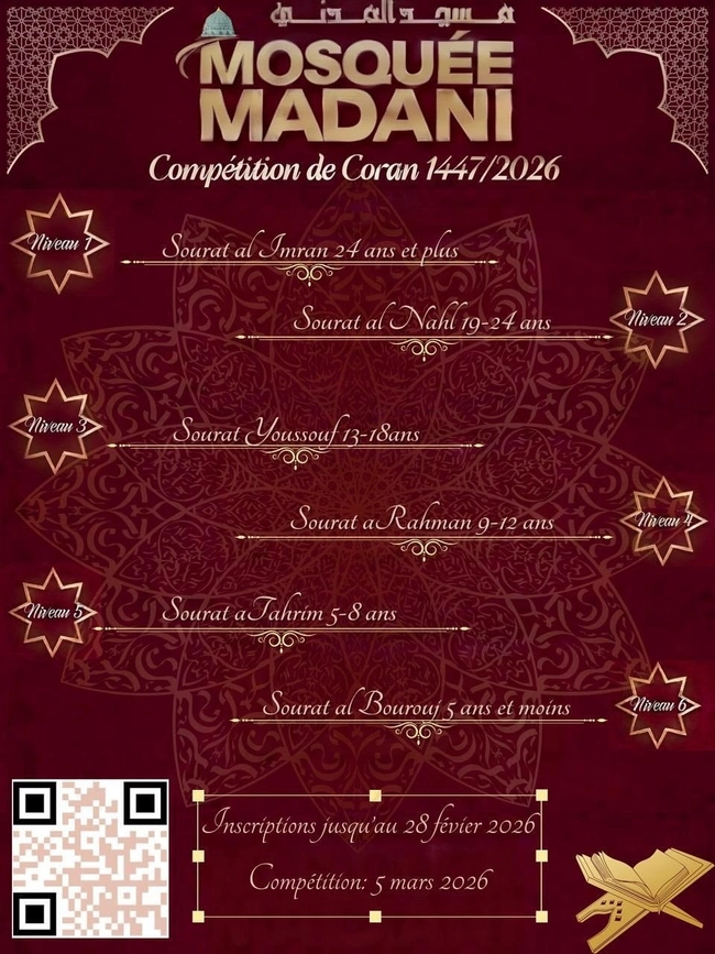 Quran Competition