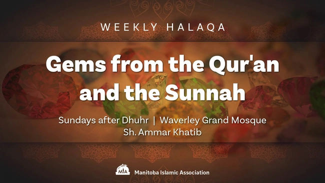 Gems from The Qur'an and The Sunnah