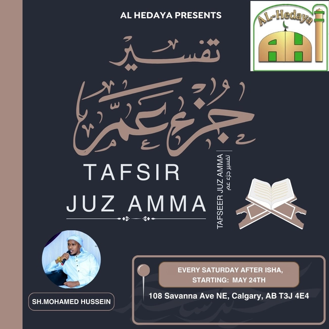 Weekly Tafsir Juz Amma