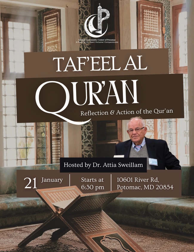 Taf'eel Al Qur'an