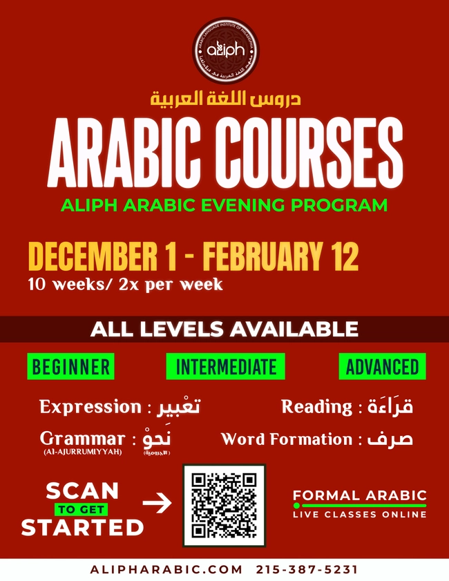 Aliph Arabic Evening Program