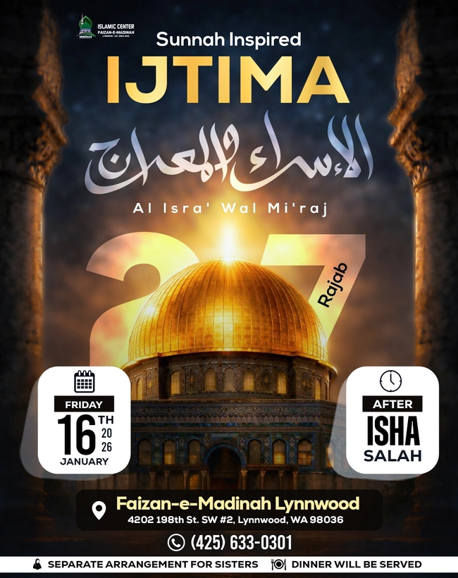 𝐒𝐮𝐧𝐧𝐚𝐡 𝐈𝐧𝐬𝐩𝐢𝐫𝐞𝐝 𝐆𝐚𝐭𝐡𝐞𝐫𝐢𝐧𝐠