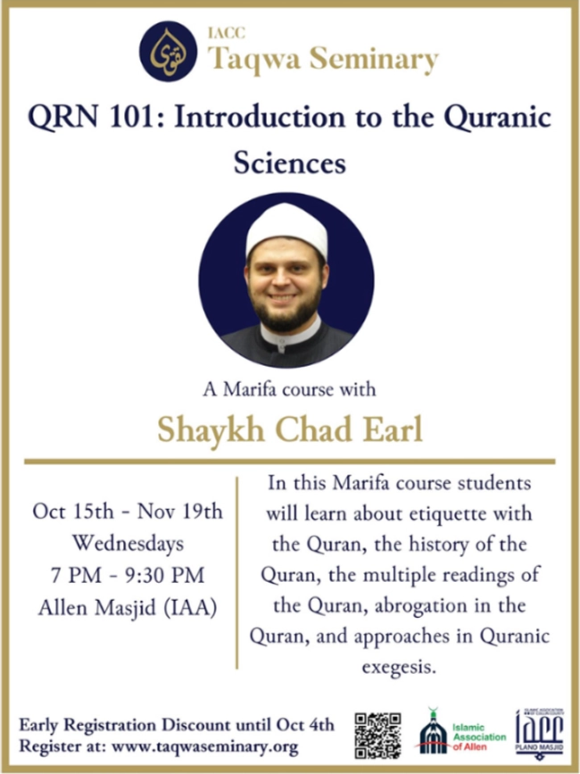 QRN 101: Unlocking the Depths of The Quran