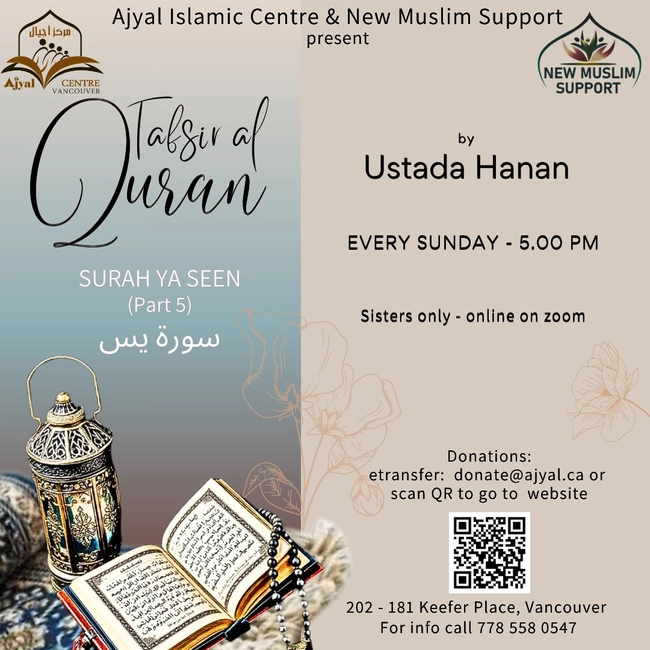 Tafsir al Quran (Sister's Only)