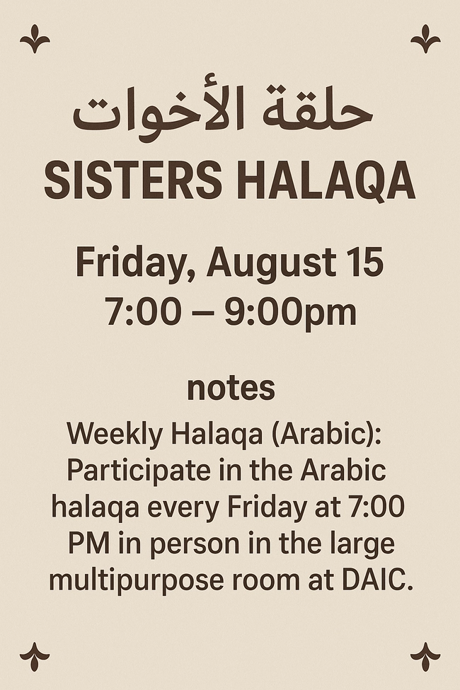 Sisters Halaqa (in Arabic)