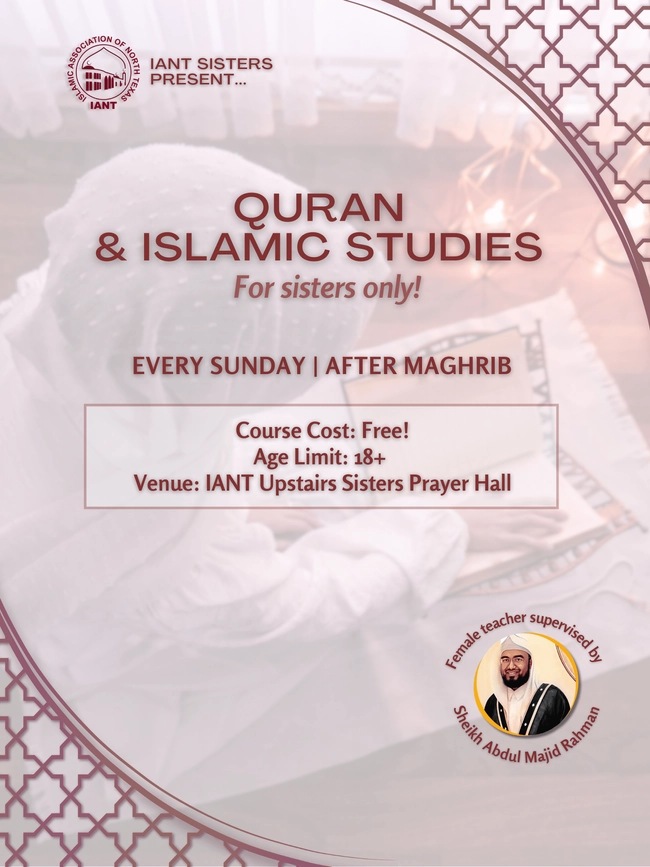 Sister's Quran and Islamic Studies