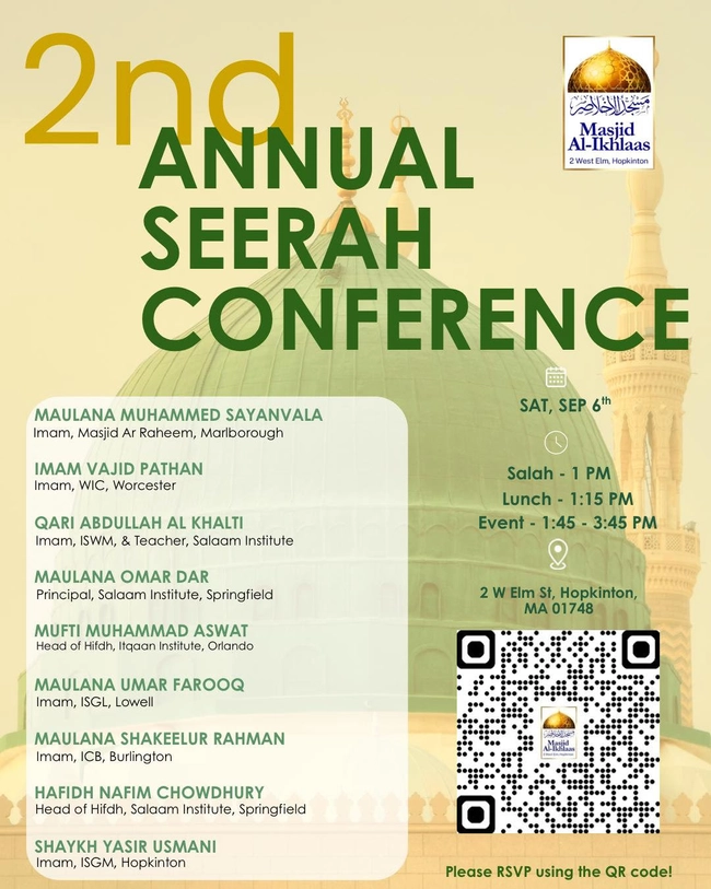 The 2nd Annual Seerah Conference