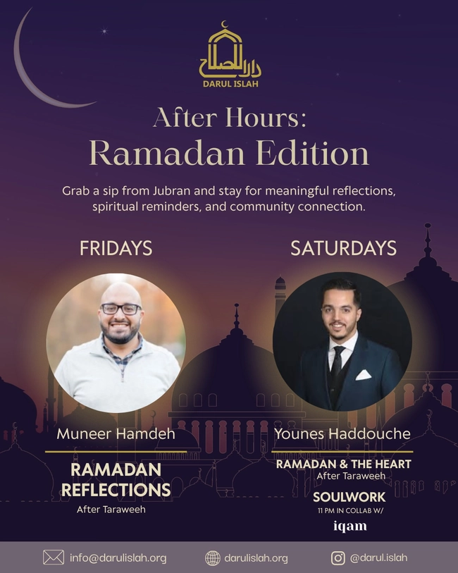 Ramadan Reflections with Muneer Hamdeh