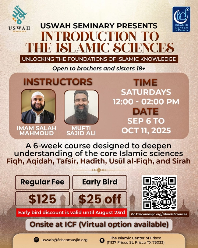 Introduction to The Islamic Sciences